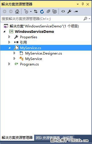 使用C#.Net创建Windows服务的方法 - 生活百科 - 忻州生活社区 - 忻州28生活网 xinzhou.28life.net
