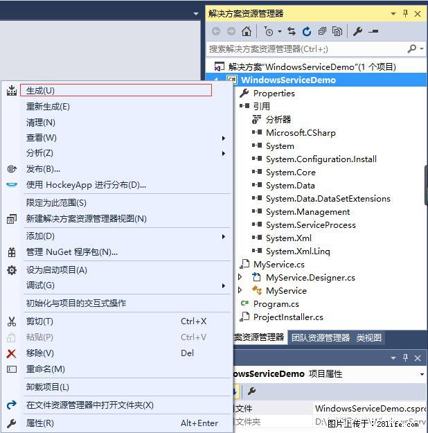 使用C#.Net创建Windows服务的方法 - 生活百科 - 忻州生活社区 - 忻州28生活网 xinzhou.28life.net