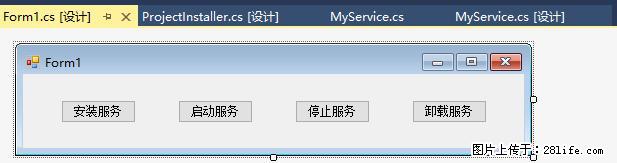 使用C#.Net创建Windows服务的方法 - 生活百科 - 忻州生活社区 - 忻州28生活网 xinzhou.28life.net