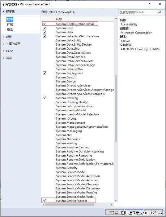 使用C#.Net创建Windows服务的方法 - 生活百科 - 忻州生活社区 - 忻州28生活网 xinzhou.28life.net