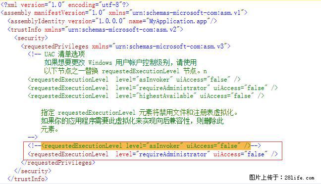 使用C#.Net创建Windows服务的方法 - 生活百科 - 忻州生活社区 - 忻州28生活网 xinzhou.28life.net