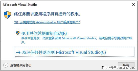 使用C#.Net创建Windows服务的方法 - 生活百科 - 忻州生活社区 - 忻州28生活网 xinzhou.28life.net