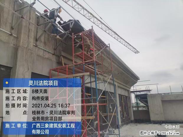 【广西三象建筑安装工程有限公司】广西桂林市灵川县法院项目 - 新手上路 - 忻州生活社区 - 忻州28生活网 xinzhou.28life.net