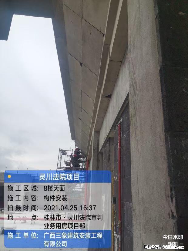 【广西三象建筑安装工程有限公司】广西桂林市灵川县法院项目 - 新手上路 - 忻州生活社区 - 忻州28生活网 xinzhou.28life.net