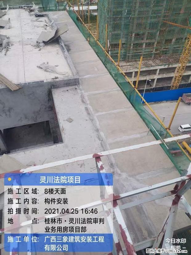【广西三象建筑安装工程有限公司】广西桂林市灵川县法院项目 - 新手上路 - 忻州生活社区 - 忻州28生活网 xinzhou.28life.net