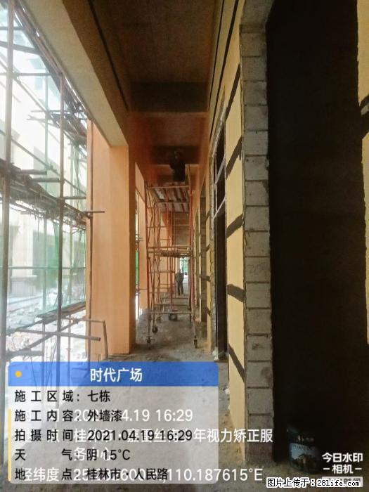【广西三象建筑安装工程有限公司】广西桂林市时代广场项目 - 家居生活 - 忻州生活社区 - 忻州28生活网 xinzhou.28life.net