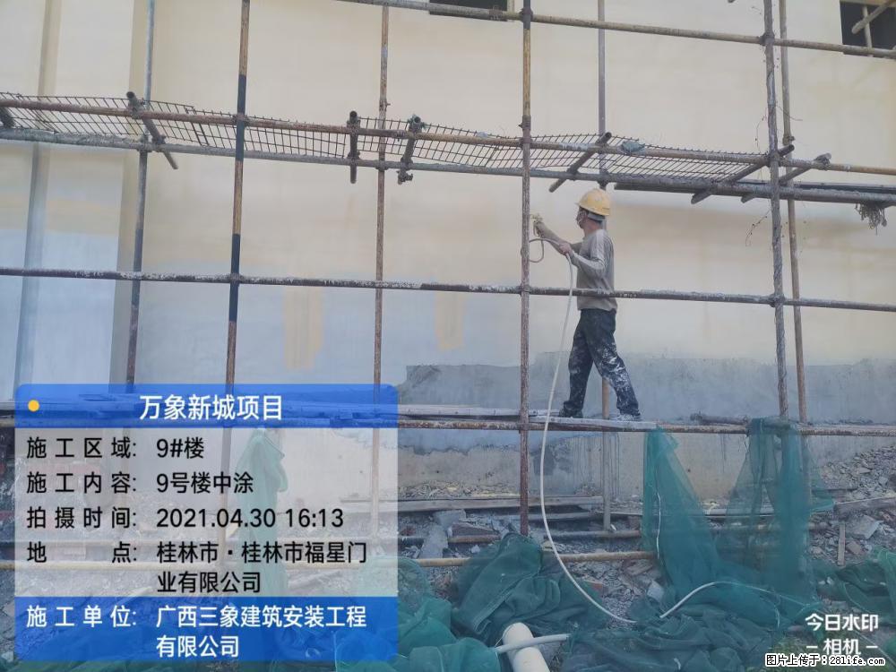 【广西三象建筑安装工程有限公司】万象新城项目 - 家居生活 - 忻州生活社区 - 忻州28生活网 xinzhou.28life.net