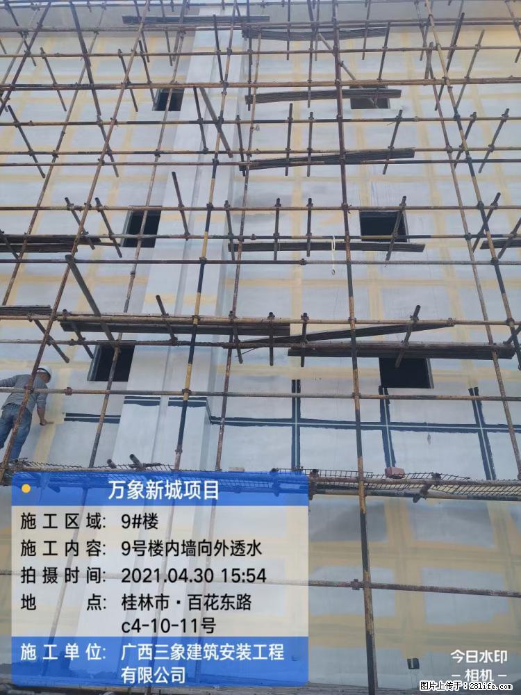 【广西三象建筑安装工程有限公司】万象新城项目 - 家居生活 - 忻州生活社区 - 忻州28生活网 xinzhou.28life.net