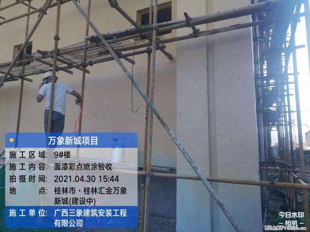 【广西三象建筑安装工程有限公司】万象新城项目 - 家居生活 - 忻州生活社区 - 忻州28生活网 xinzhou.28life.net