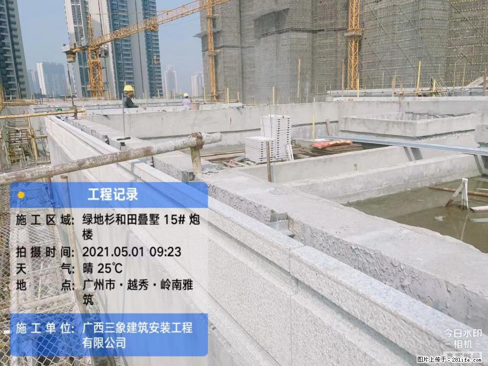 【广西三象建筑安装工程有限公司】绿地衫和田叠墅项目 - 家居生活 - 忻州生活社区 - 忻州28生活网 xinzhou.28life.net