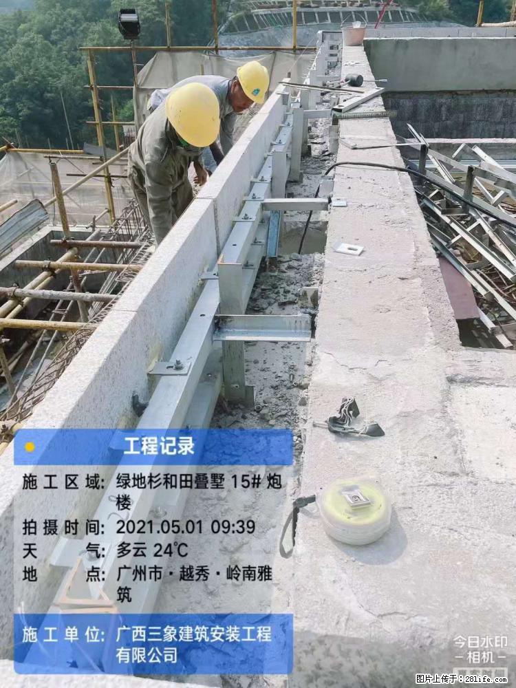 【广西三象建筑安装工程有限公司】绿地衫和田叠墅项目 - 家居生活 - 忻州生活社区 - 忻州28生活网 xinzhou.28life.net