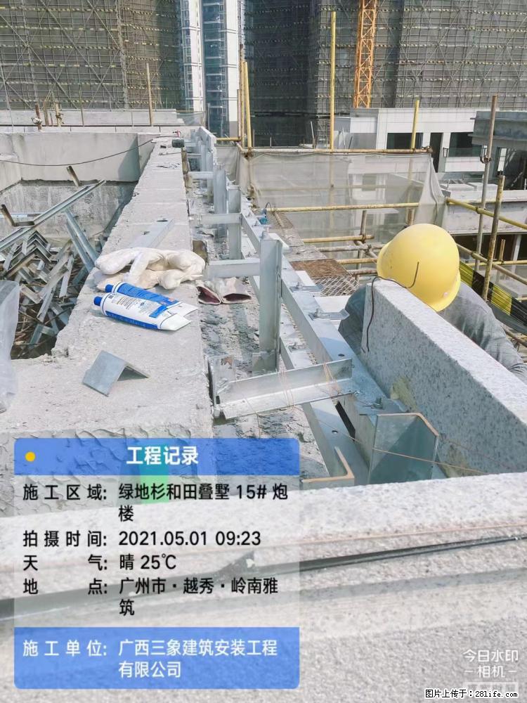 【广西三象建筑安装工程有限公司】绿地衫和田叠墅项目 - 家居生活 - 忻州生活社区 - 忻州28生活网 xinzhou.28life.net