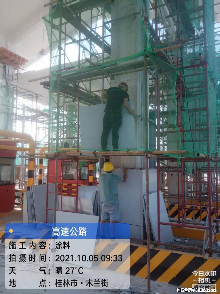 【桂林三象建筑材料有限公司】铝单板外装工程 - 新手上路 - 忻州生活社区 - 忻州28生活网 xinzhou.28life.net
