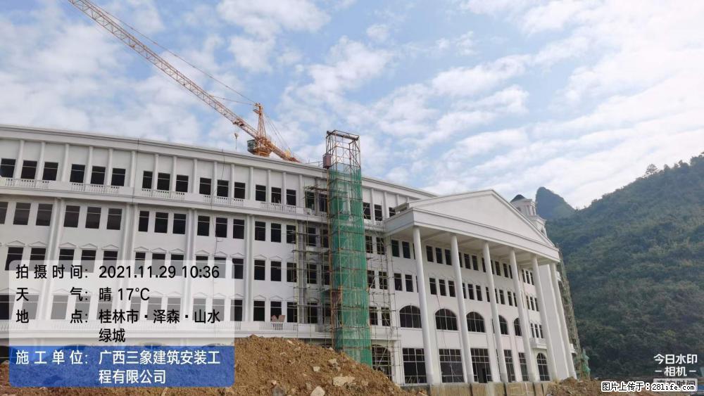 【广西三象建筑安装工程有限公司】幼儿园外墙装饰工程 - 灌水专区 - 忻州生活社区 - 忻州28生活网 xinzhou.28life.net
