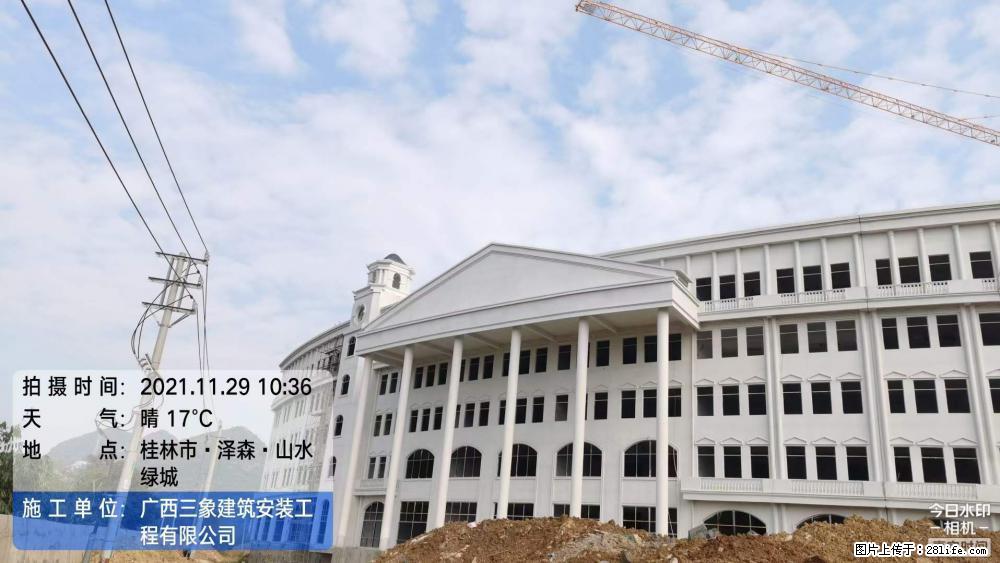 【广西三象建筑安装工程有限公司】幼儿园外墙装饰工程 - 灌水专区 - 忻州生活社区 - 忻州28生活网 xinzhou.28life.net