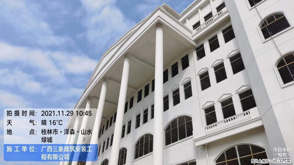 【广西三象建筑安装工程有限公司】幼儿园外墙装饰工程 - 灌水专区 - 忻州生活社区 - 忻州28生活网 xinzhou.28life.net