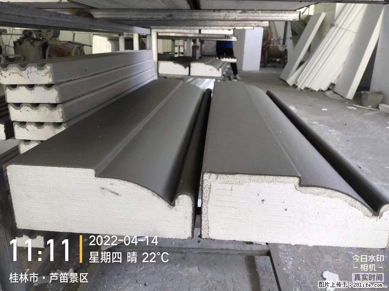 【桂林三象建筑材料有限公司】EPS装饰构件生产中 - 家居生活 - 忻州生活社区 - 忻州28生活网 xinzhou.28life.net