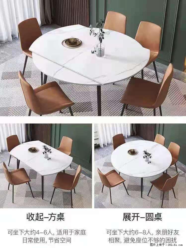 1桌+6椅，1.35米可伸缩，八种颜色可选，厂家直销 - 各类家具 - 居家生活 - 忻州分类信息 - 忻州28生活网 xinzhou.28life.net