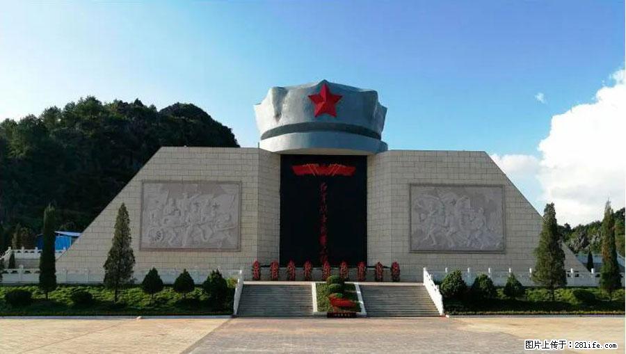 湘江战役新圩阻击战酒海井红军纪念园 - 游山玩水 - 忻州生活社区 - 忻州28生活网 xinzhou.28life.net