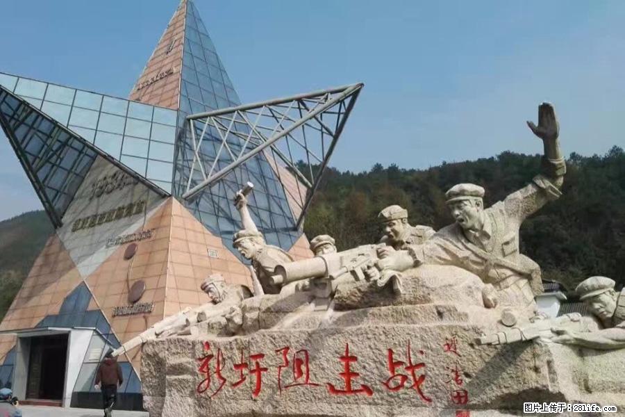 湘江战役新圩阻击战酒海井红军纪念园 - 游山玩水 - 忻州生活社区 - 忻州28生活网 xinzhou.28life.net