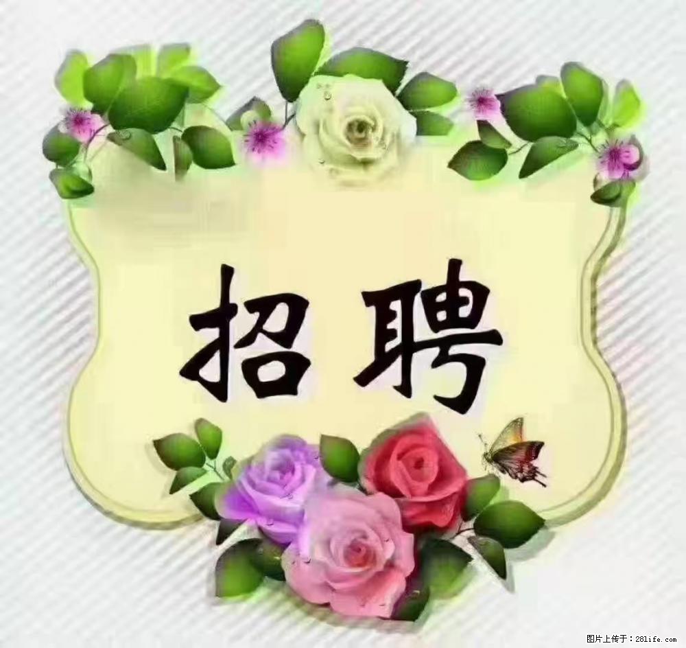 上海静安区，招聘住家保姆，工作薪资：9000-10000 - 职场交流 - 忻州生活社区 - 忻州28生活网 xinzhou.28life.net