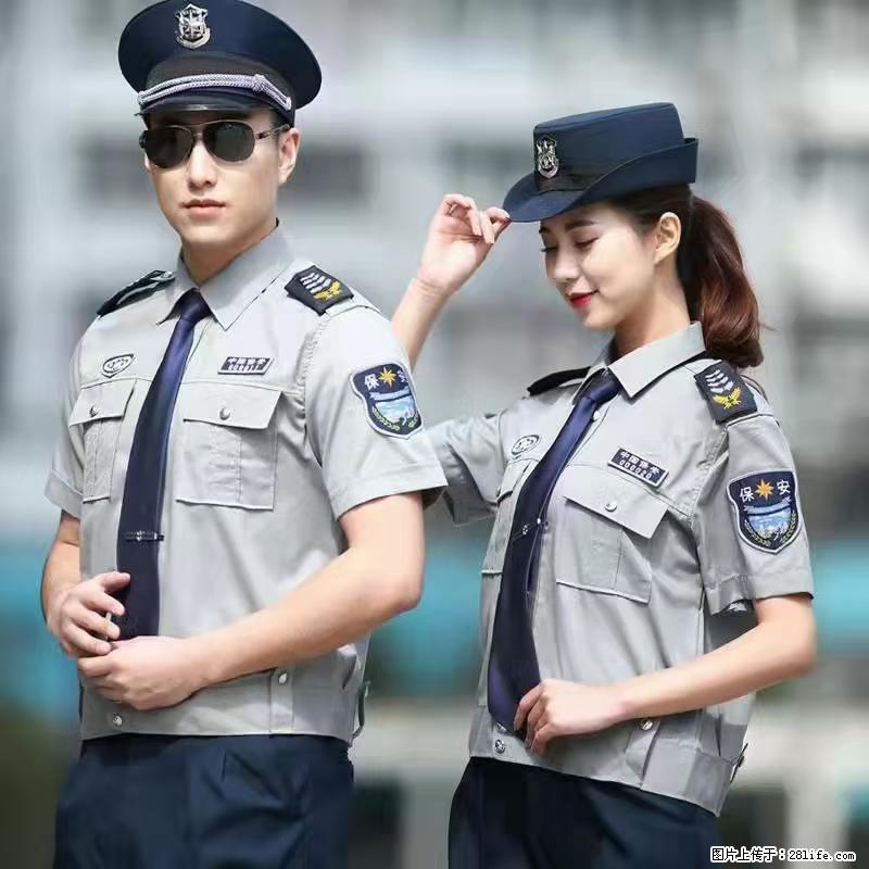 上海：招保安 - 职场交流 - 忻州生活社区 - 忻州28生活网 xinzhou.28life.net