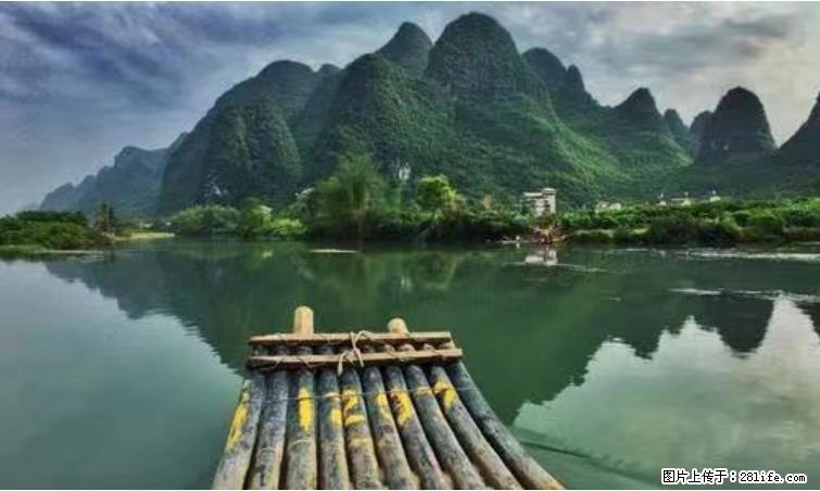 桂林市阳朔县遇龙河景区发布通知,从2022年4月5日起,骥马码头恢复营业。 - 游山玩水 - 忻州生活社区 - 忻州28生活网 xinzhou.28life.net
