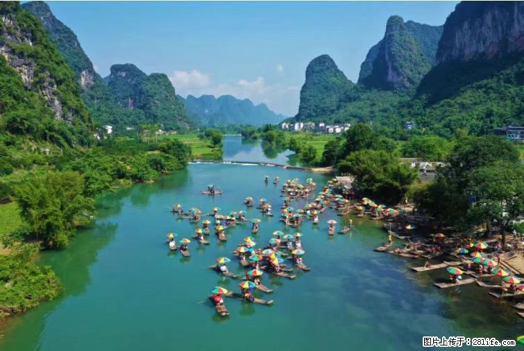 桂林市阳朔县遇龙河景区发布通知，从2022年4月5日起，骥马码头恢复营业。 - 其他广告 - 广告专区 - 忻州分类信息 - 忻州28生活网 xinzhou.28life.net