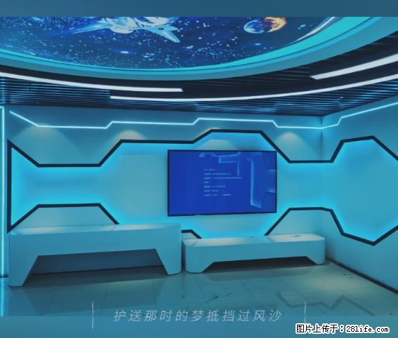 【贵州中汇联瑞科技有限公司】 专业做班班通、校园广播、校园监控、校园门禁道闸、学校大礼堂等 - 其他广告 - 广告专区 - 忻州分类信息 - 忻州28生活网 xinzhou.28life.net