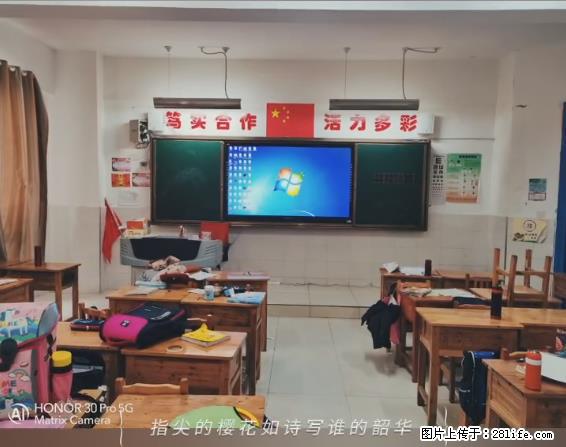 【贵州中汇联瑞科技有限公司】 专业做班班通、校园广播、校园监控、校园门禁道闸、学校大礼堂等 - 其他广告 - 广告专区 - 忻州分类信息 - 忻州28生活网 xinzhou.28life.net