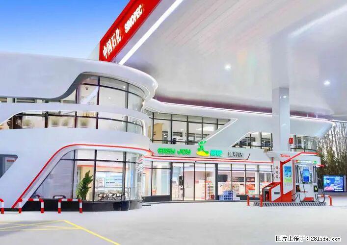 中国石化广西易捷出口商品招商公告 - 车友部落 - 忻州生活社区 - 忻州28生活网 xinzhou.28life.net