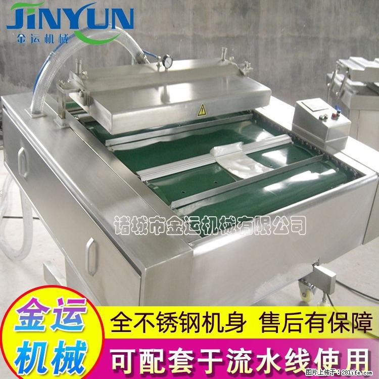 咸蛋黄月饼真空包装机 连续式真空包装机 商用不锈钢真空封口机 - 综合信息 - 其他综合 - 忻州分类信息 - 忻州28生活网 xinzhou.28life.net