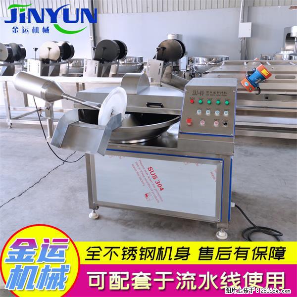 水饺馅斩拌机 全自动高速葱姜蒜斩碎机 火锅虾滑斩拌机 - 综合信息 - 其他综合 - 忻州分类信息 - 忻州28生活网 xinzhou.28life.net