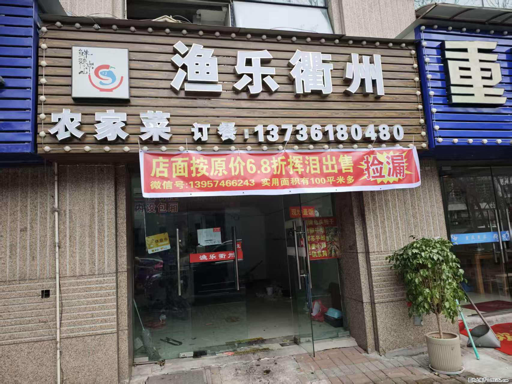 房子出售 - 房屋出租 - 房屋租售 - 忻州分类信息 - 忻州28生活网 xinzhou.28life.net