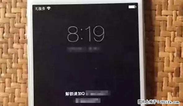 公安部四害紧急提醒：苹果手机显示这个，千万别点… - 忻州生活资讯 - 忻州28生活网 xinzhou.28life.net