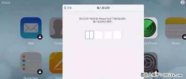 公安部四害紧急提醒：苹果手机显示这个，千万别点… - 忻州生活资讯 - 忻州28生活网 xinzhou.28life.net