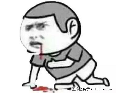 晕车、脚气、牙齿变黄、皮肤粗糙？学会这些三分钟搞定！ - 忻州生活资讯 - 忻州28生活网 xinzhou.28life.net