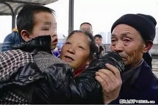 人贩子新的骗局，太恐怖了，以后注意自己的聊天内容！ - 忻州生活资讯 - 忻州28生活网 xinzhou.28life.net