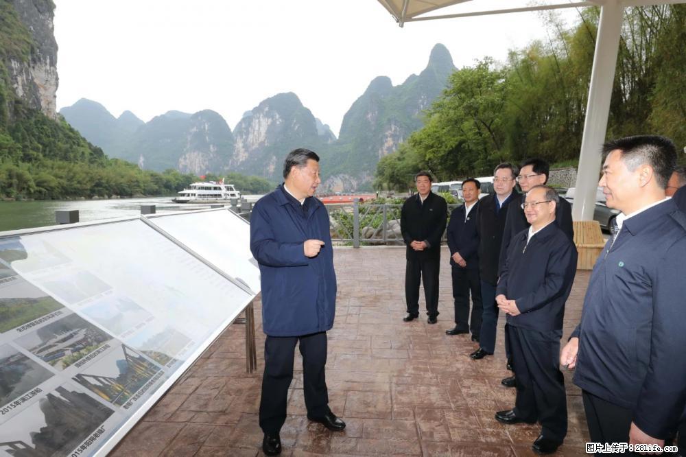 习近平赴广西考察调研 - 忻州生活资讯 - 忻州28生活网 xinzhou.28life.net