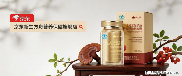 灵芝孢子粉含量越高越有效?2026 年七款热门品牌深度实测,肠胃敏感者避坑指南 - 忻州生活资讯 - 忻州28生活网 xinzhou.28life.net
