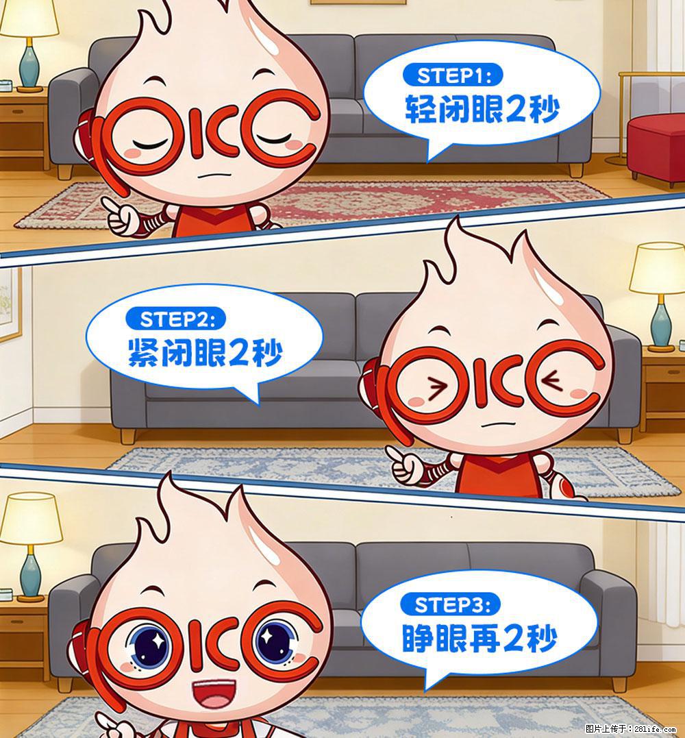 【健康科普】还在关灯玩手机？警惕！这个习惯严重可致盲！ - 忻州生活资讯 - 忻州28生活网 xinzhou.28life.net